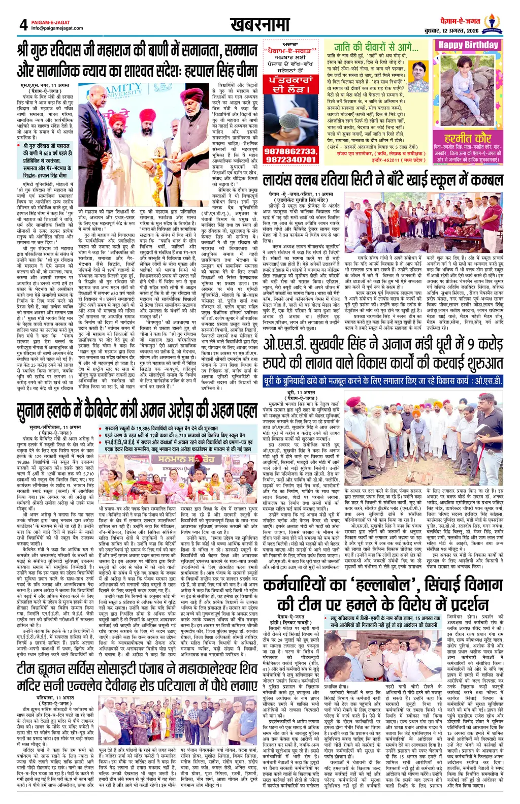 Page 4